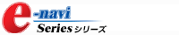 Web勤怠管理システム「e-naviシリーズ(タイムシート/給与明細)」