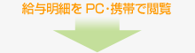���^���ׂ�PC�E�g�тŉ{��
