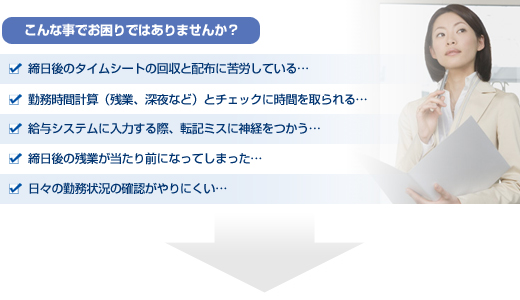 こんな事でお困りではありませんか