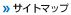 �T�C�g�}�b�v