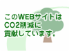 �O���[���T�C�g���C�g�Z���X