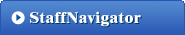 �l�ޔh���Ƒ����Ǘ��V�X�e���uStaffNavigator�i�X�^�b�t�i�r�Q�[�^�[�j�v
