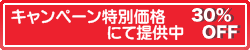 �X�|�b�g�l�ޏЉ�ٗp�Ǘ��Ɩ���s�V�X�e���u�G�[�W�F���g�i�r�v