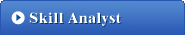������ŃX�L���`�F�b�N�c�[���uSkill Analyst�i�X�L���A�i���X�g�j�v