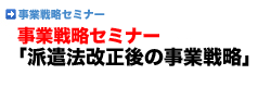 �h���@������̎��Ɛ헪