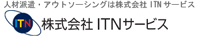導入ユーザー様