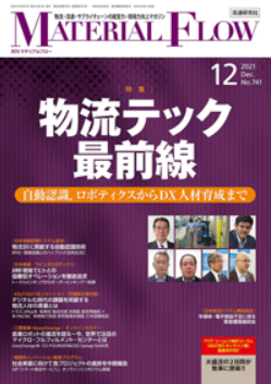 掲載記事