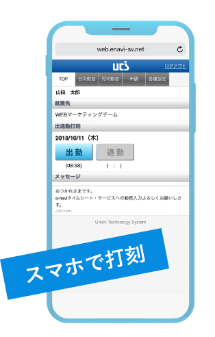 就業場所が毎回変わるお仕事に