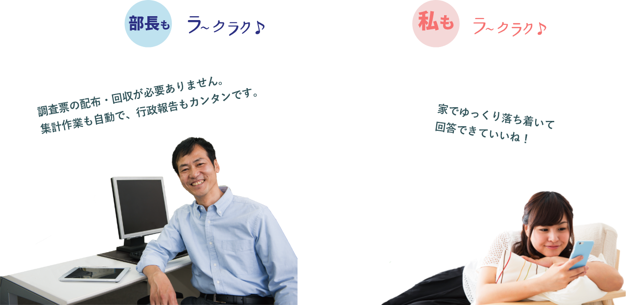 実施者も受検者も、ストレスフリーです！