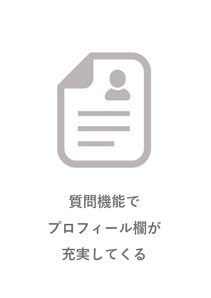 フロー