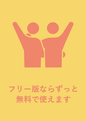フロー