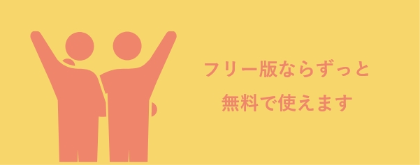 フロー
