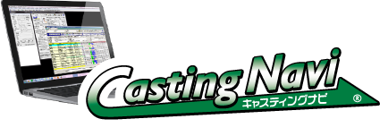キャスティングナビ