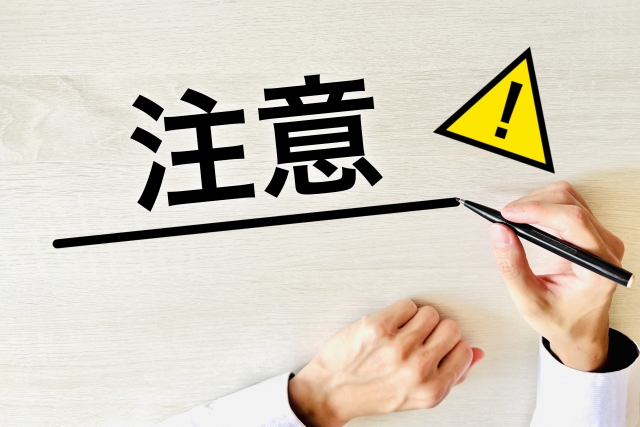 派遣法改正に伴う注意したい違反ケース