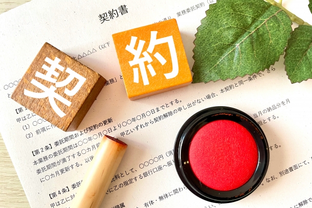 派遣契約書の記事サムネイル