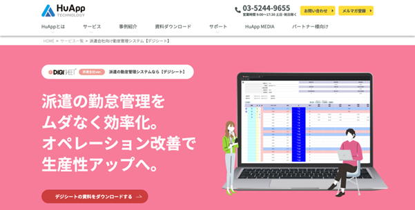 DigiSheet