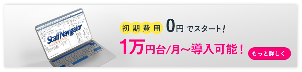 リースプラン