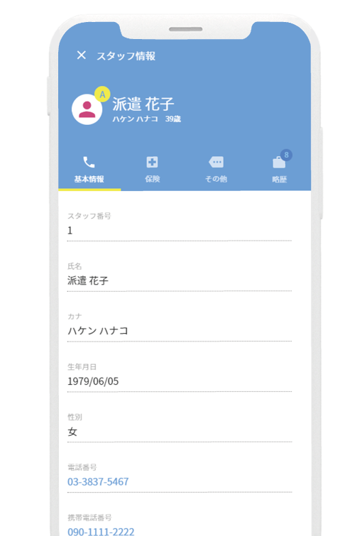 ナビアナライザ筐体