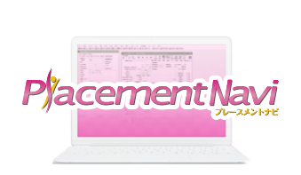 placementnavi