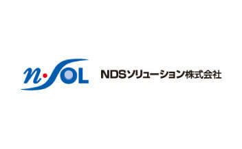 NDSソリューション株式会社の社員様