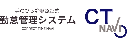 コレクトタイムナビ