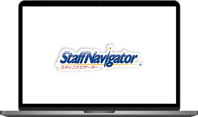 スタッフナビゲーター